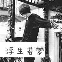 qq微信头像男生 第16张