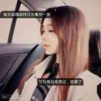 唯美头像背影女气质 第9张