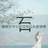 美女头像下载 第12张