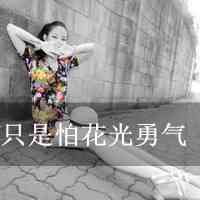 2025年头像女 第1张