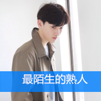 微信头像图片风景男 第13张