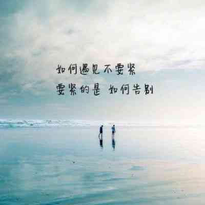 用蜡笔小新头像的都是渣男 第2张