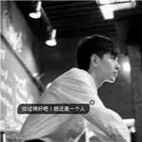 高级感男头像调色 第5张