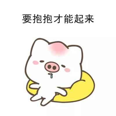 头像一键卡通化 第2张