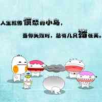 一家人头像卡通图片 第8张