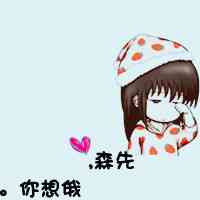 一家人头像卡通图片 第14张