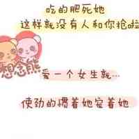 工程人专用卡通头像 第12张