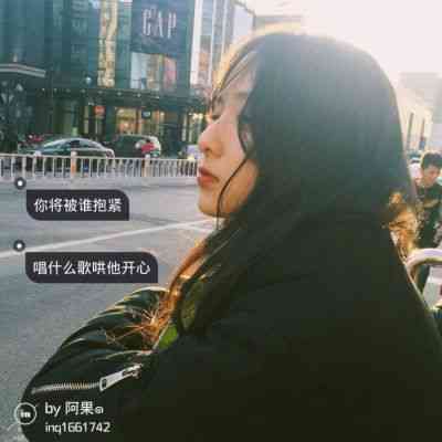 2025头像女生背影 第9张