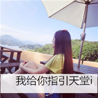 2025头像女生最新图 第3张