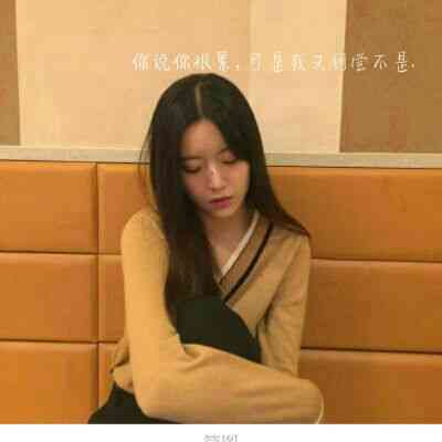 微信头像女图片大全最新 第11张