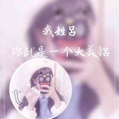 少女心漫画图片头像 第11张