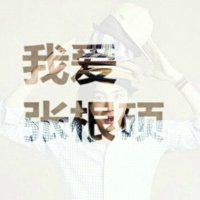 男生头像qq头像 第5张