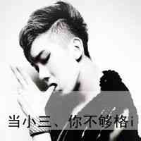 头像大全男生伤感带字 第3张
