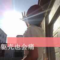 男生头像大全精神小伙 第14张