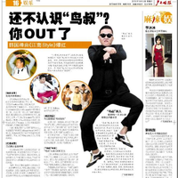 漫画人物头像男 第11张