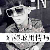 头像男小众高级 第10张