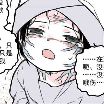 可爱头像男生真人 第5张