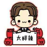 卡通幼儿头像可爱图片 第3张