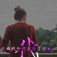 2025年头像图片女的背影 第9张