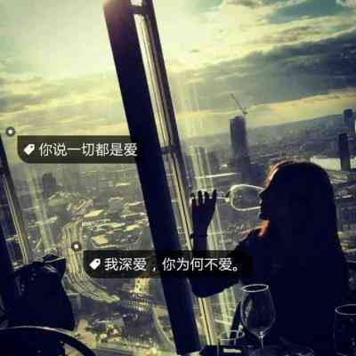 悲伤女生头像 第3张