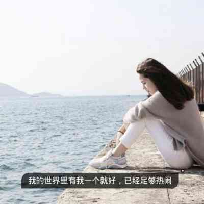 悲伤女生头像 第4张