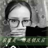 经常换头像的女孩是怎样的人 第13张