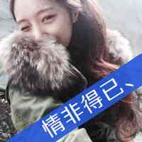 篮球女头像高清头像 第2张