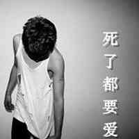 2024年头像男性巩姓图片大全 第12张
