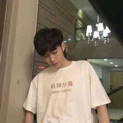 男生头像真人 第1张