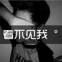 qq头像大全男生真人的 第6张