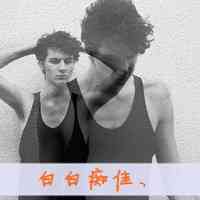 2024年头像男 第14张