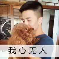 男性头像搞笑 第3张