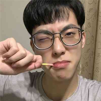 中分头像搞笑男 第8张
