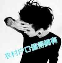 2025超燃男生两字网名｜霸气代号速递 第1张