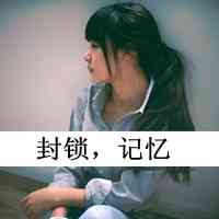 2025四字励志女生网名精选 第1张