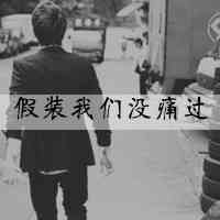 2025年带妃字的浪漫情侣网名大全 第1张