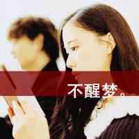 古风相伴情侣网名集锦｜2025年诗意CP昵称精选 第1张